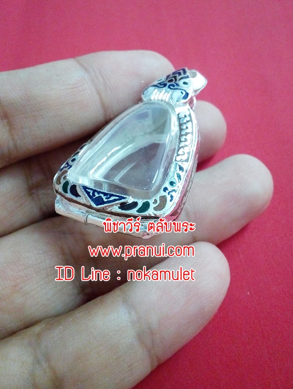 ตลับเงินลงยาใส่เหรียญจอบ ลพ.เงิน