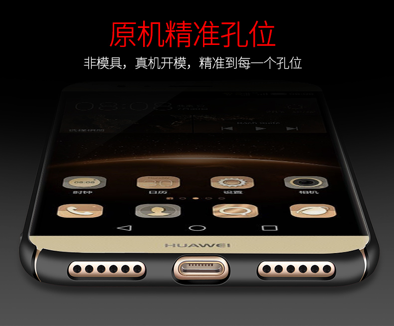 Case Huawei G7 Plus / Pre-order * เคสพลาสติกแข็ง matte เคลือบขัด + ฟิล์มกันรอย *