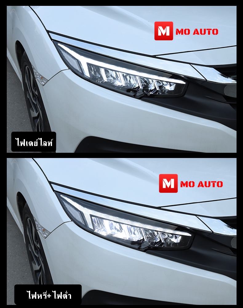 โคมไฟหน้า LED CIVIC FK ทรง Audi Style