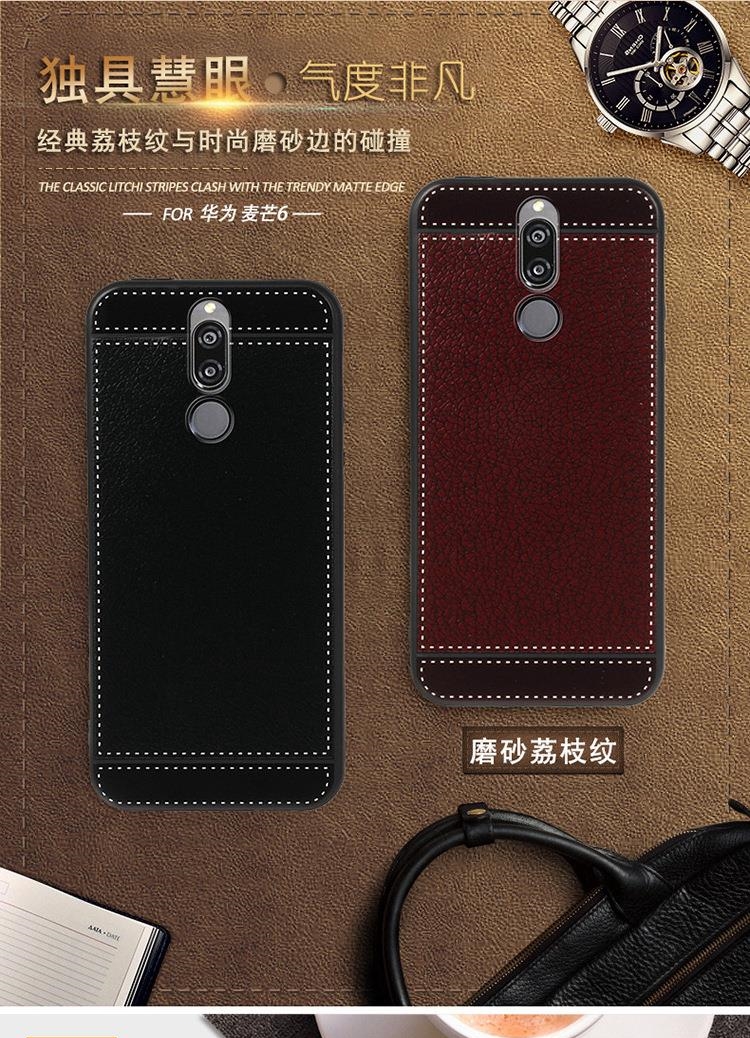 Case Huawei nova 2i / Pre-order * เคสหนังซอฟท์ซิลิโคน *