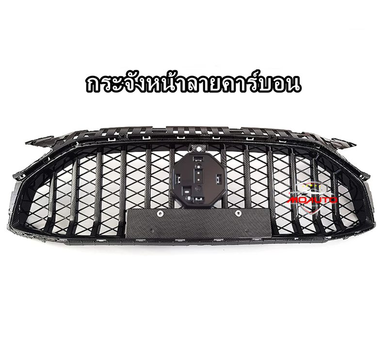 กระจังหน้า Maserati Style FOR MG5