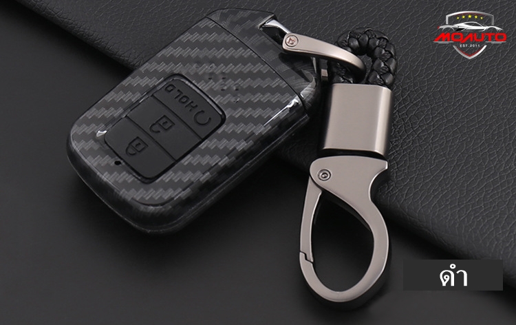 เคสพวงกุญแจ Carbon Civic FK