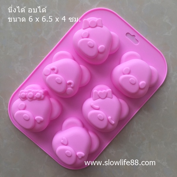 SL059 พิมพ์ซิลิโคน หมีน้อย 6 อารมณ์ *** นึ่งได้ อบได้ ***