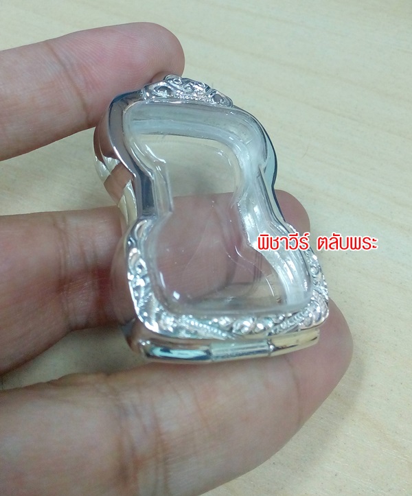 ตลับใส่มเหศาร แบบขัดเงา