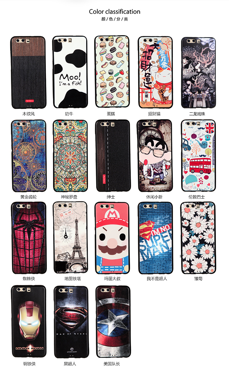 Case Huawei P10 Plus / Pre-order * เคสปกฝาครอบหุ้ม TPU พื้นผิวนูนและมีสไตล์ *