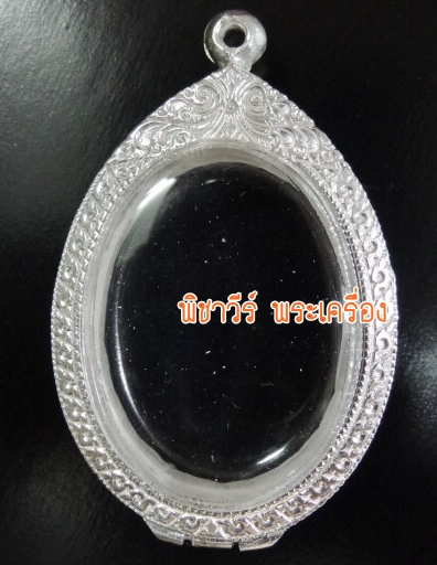 ตลับเงินแกะลาย ใส่เหรียญไข่