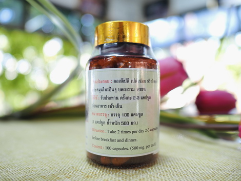 สมุนไพร กิโลมะกัง (สลายพังผืด) บรรจุขวด 100 แคปซูล (แคปซูลละ 500 มก.)