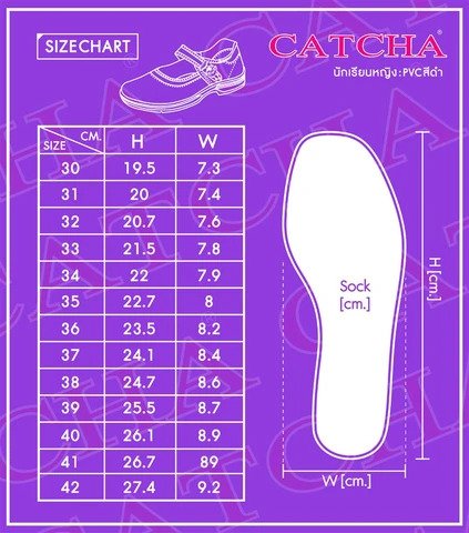 รองเท้านักเรียนหญิงแคทช่า CATCHA No.30-42 ใหม่ล่าสุด