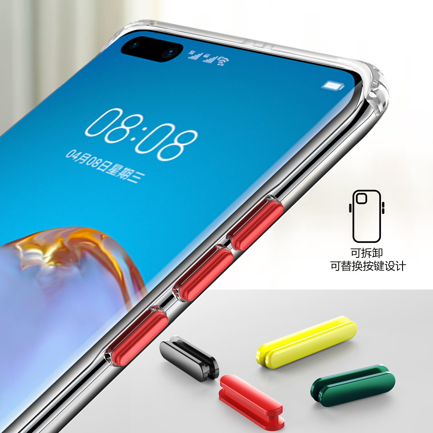 Case Huawei P40 Pro+ / Pre-order * เคส TPU นุ่มกันกระแทกแบบใส นุ่มยืดหยุ่นและทนทาน ปุ่มสีสันสดใส *
