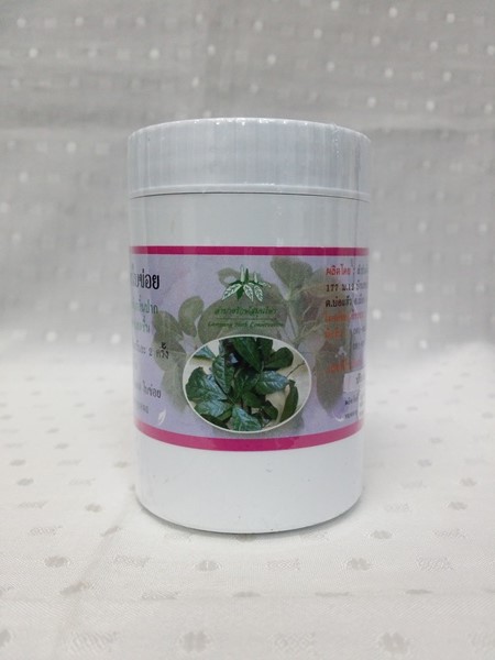 ยาสีฟันสมุนไพรใบข่อย กระป๋องใหญ่ บรรจุ 80 กรัม