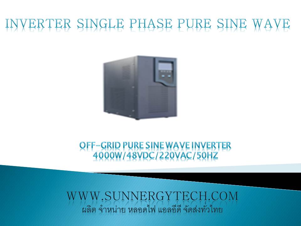 Off-grid pure sine wave inverter 4000W/192VDC/220VAC/50Hz