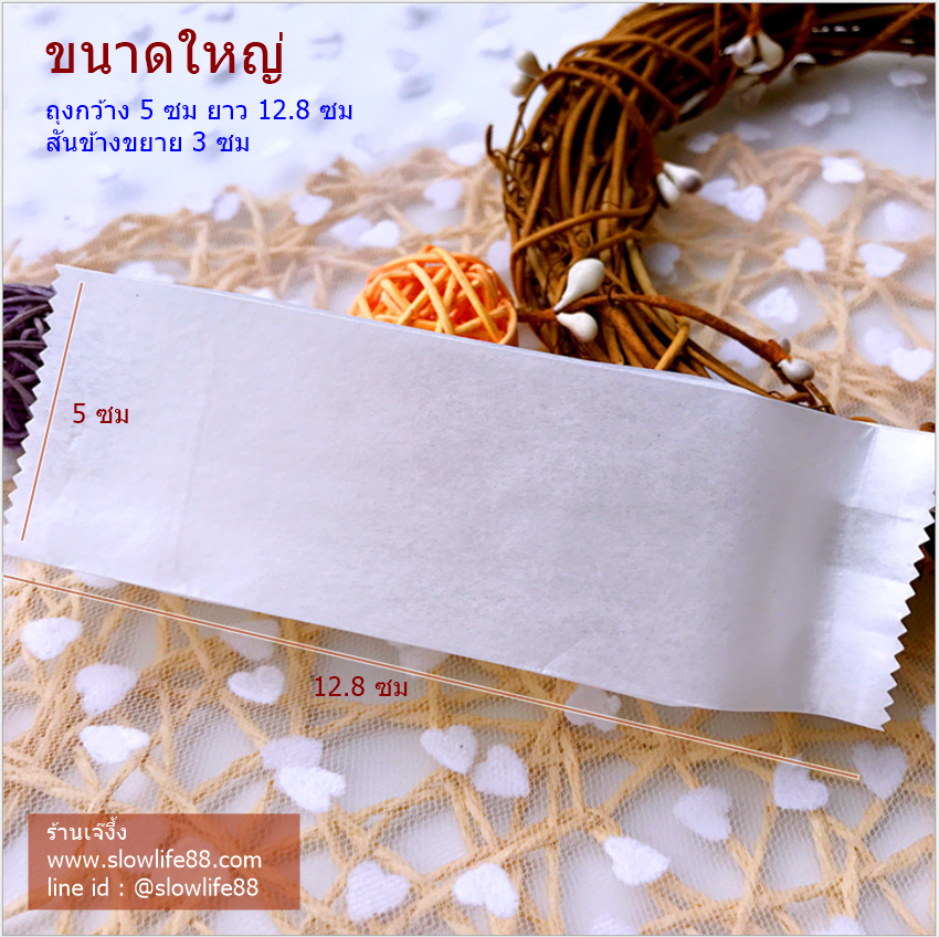 BAG140 ขนาด 5*12.5ซม ซองทาร์ตสับปะรด สีขาว ด้านในเคลือบกันน้ำมันซึม มีสันข้าง3ซม.แพ็ก 100 ใบ (95-100ใบ)