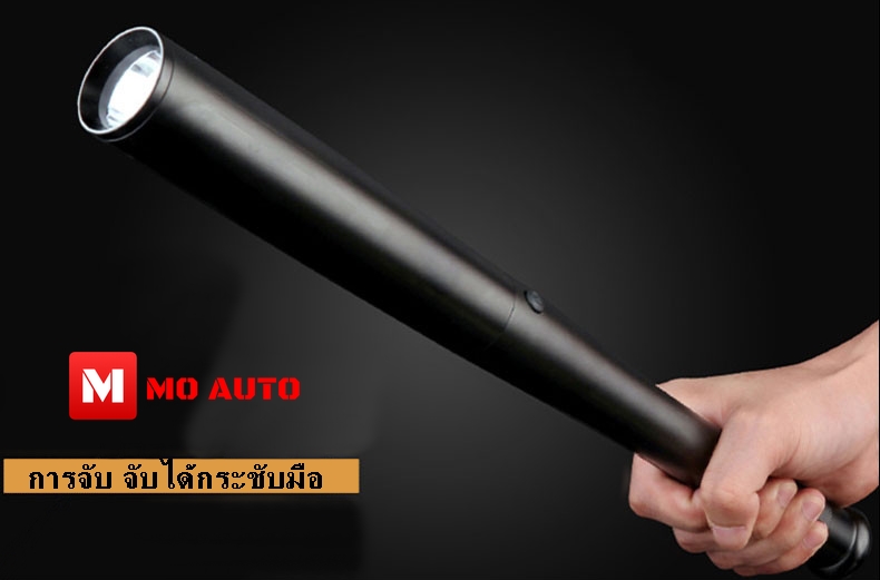 กระบองไฟฉายอลูมิเนียมป้องกันตัว HONDA FC/FK