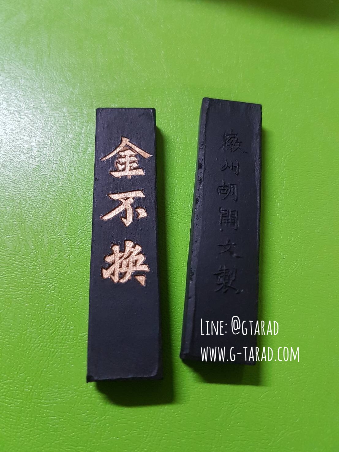 แท่งหมึกจีน แบบฝน เขียนพู่กันจีน