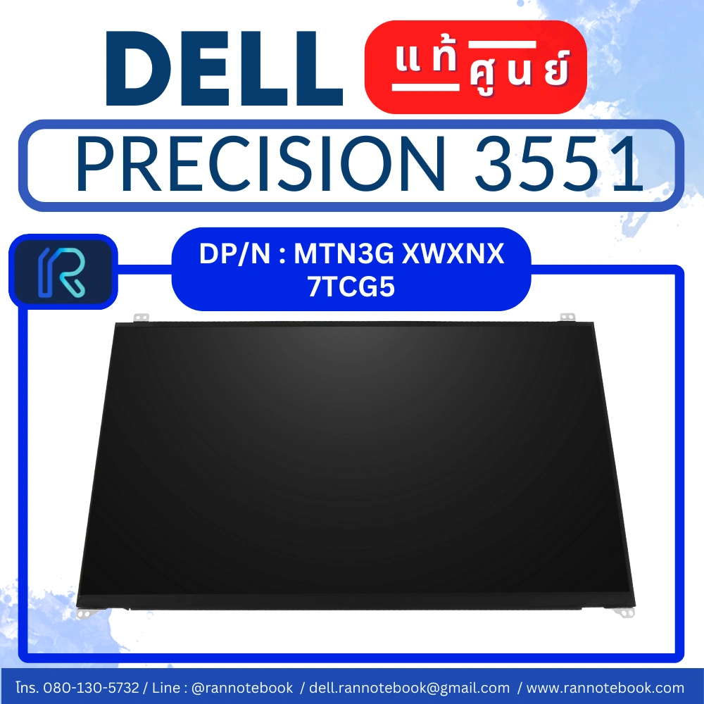 จอ Dell Precision 3551 15.6" FHD 60 Hz รับประกันแท้ศูนย์ Dell Thailand