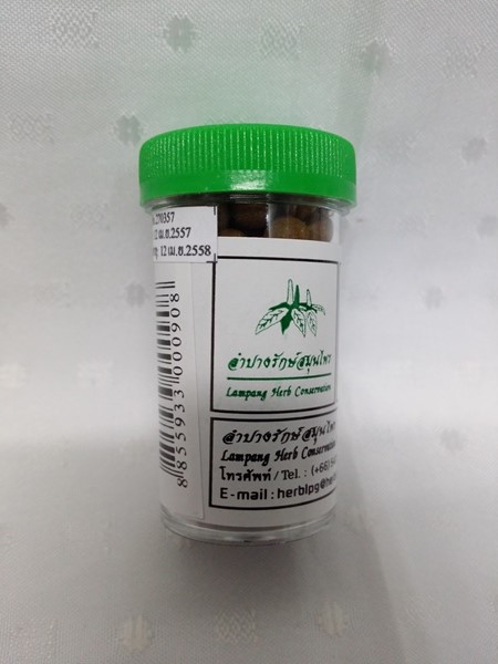 เม็ดอมสมุนไพร "รสมะนาว" บรรจุขวดละ 100 เม็ด