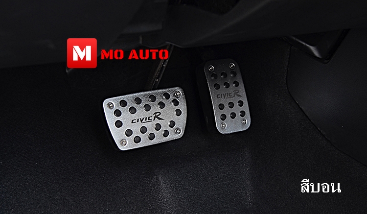 แป้นเหยียบเบรกคันเร่ง ทรง TYPE R CIVIC FC