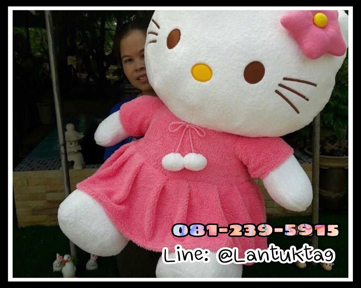 ตุ๊กตาคิดตี้100เซนติเมตร