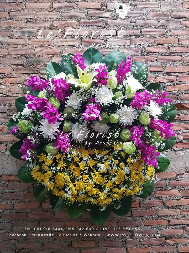 W55 พวงหรีดดอกไม้สด