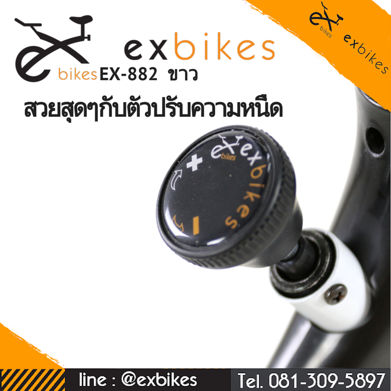 ปรับหนืด จักรยานออกกำลังกาย