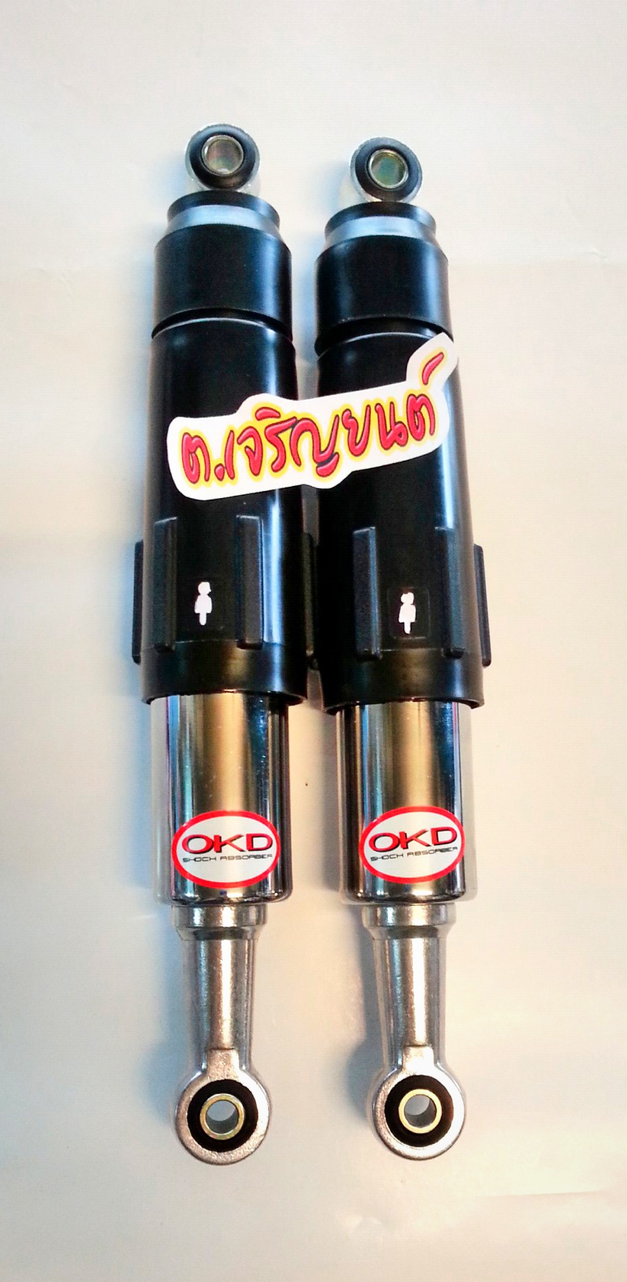 โช๊คอัพ DREAM125 (ดรีม125)