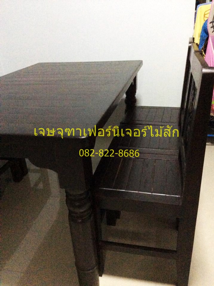 ชุดโต๊ะทานข้าว แบบขากลึง1.5เมตร +เก้าอี้ 6 ตัว สีโอ็คดำ