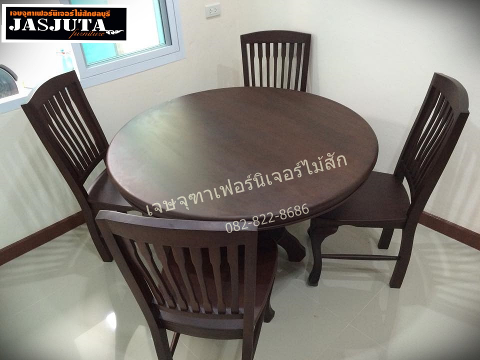 ชุดโต๊ะกลมไม้สัก1.2เมตร+เก้าอี้4แบบตัว(สีโอ็คดำ)