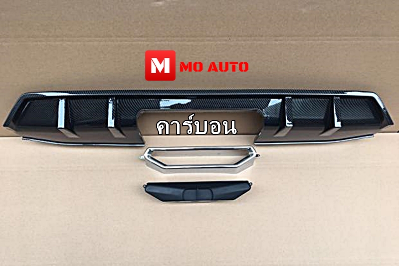 Diffuser Si Style CIVIC FC/ FC MC