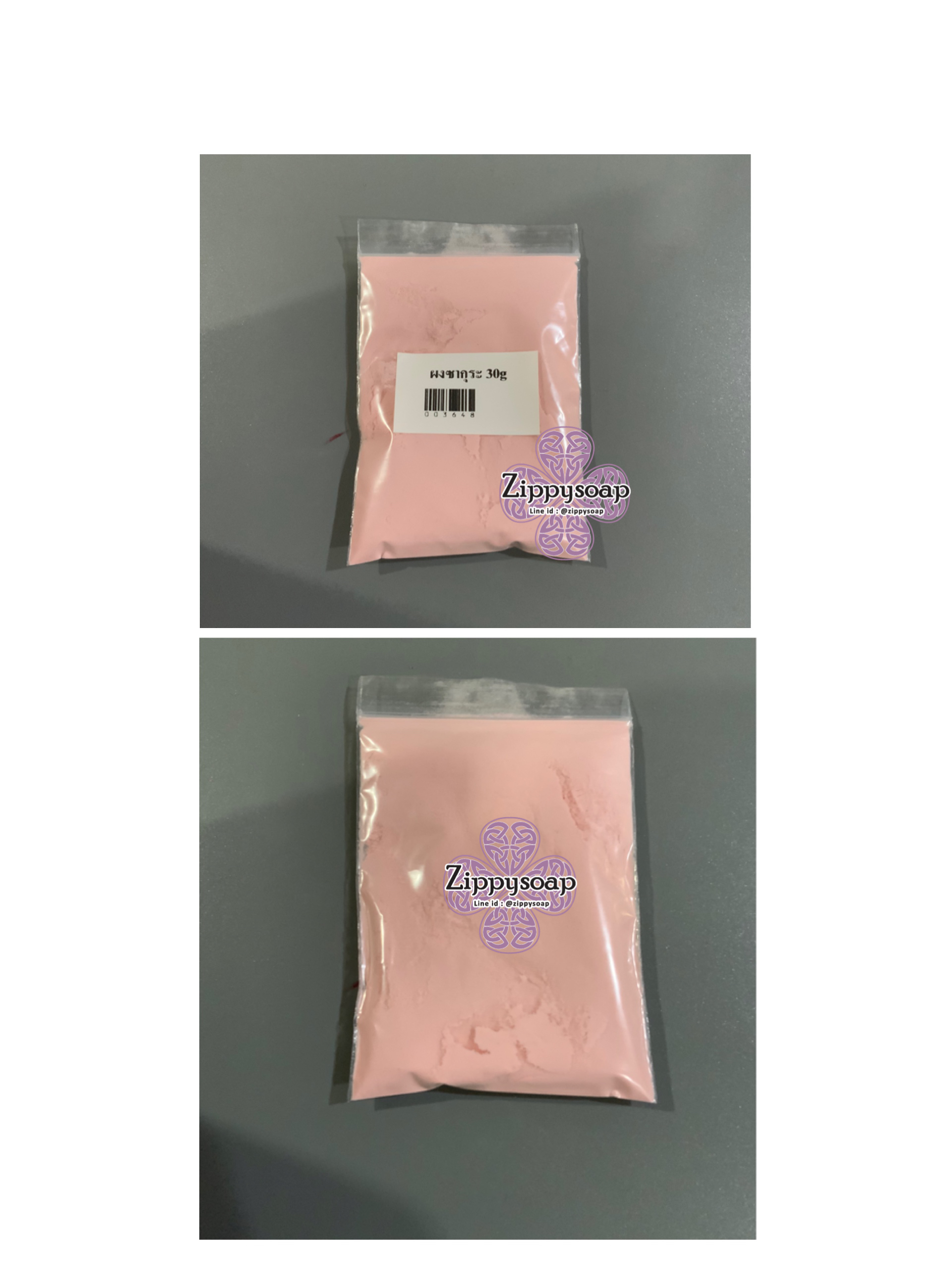 ผงซากุระ 30g ผงสีชมพูอ่อน 003648