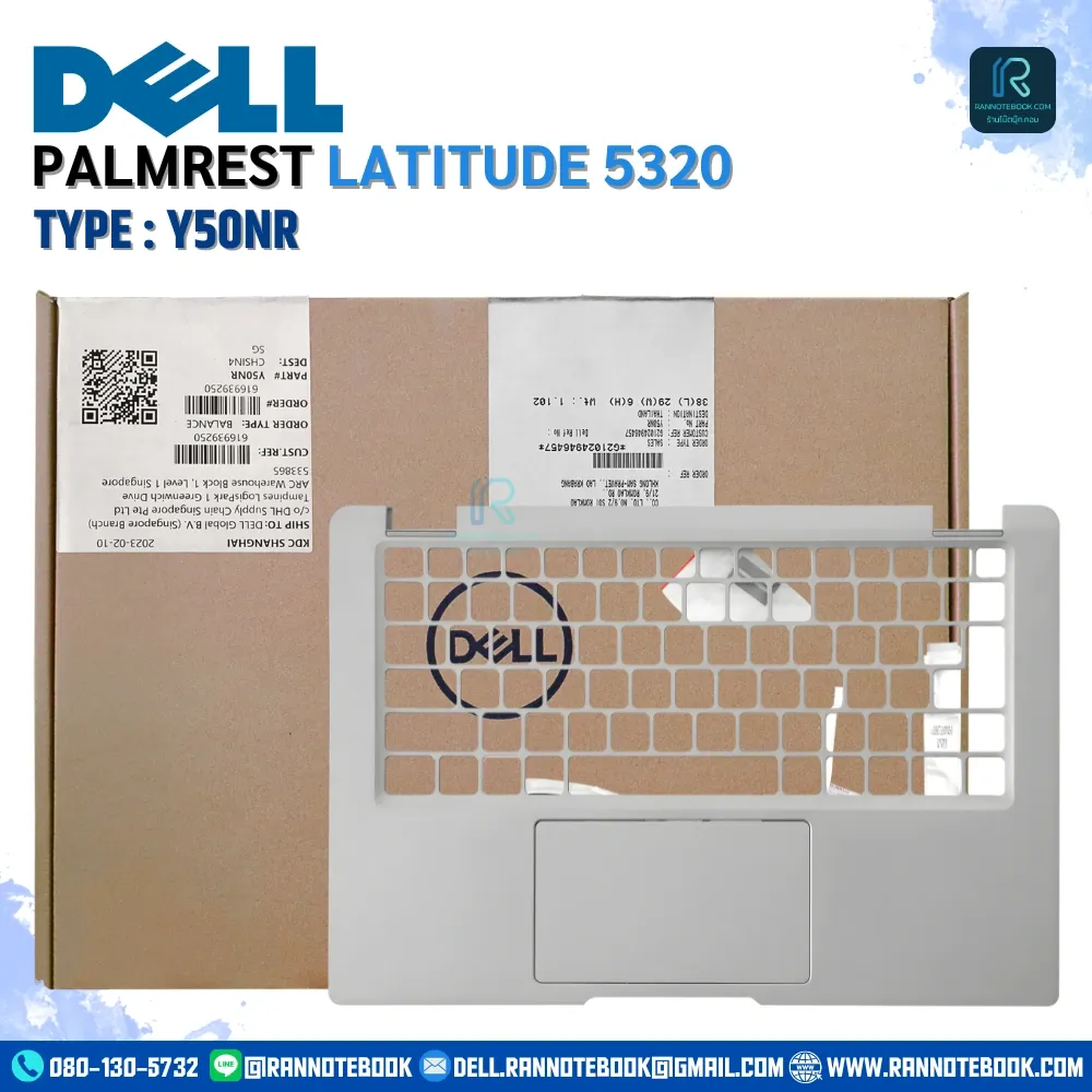 Palmrest Dell Latitude 5320 พร้อม Touchpad แท้ศูนย์ Dell
