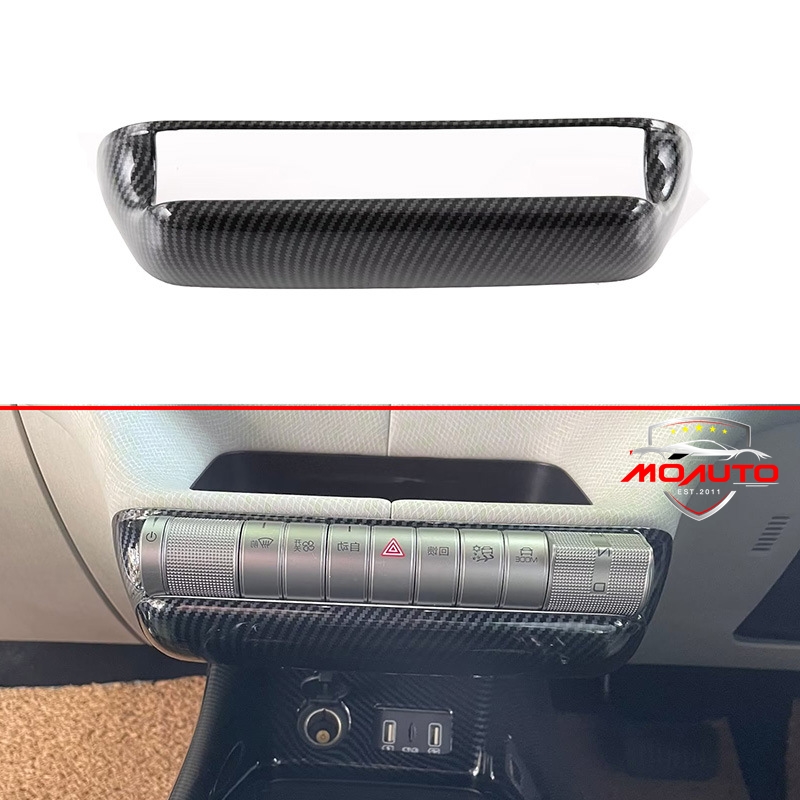 ครอบคาร์บอนภายในห้องโดยสาร BYD DOLPHIN