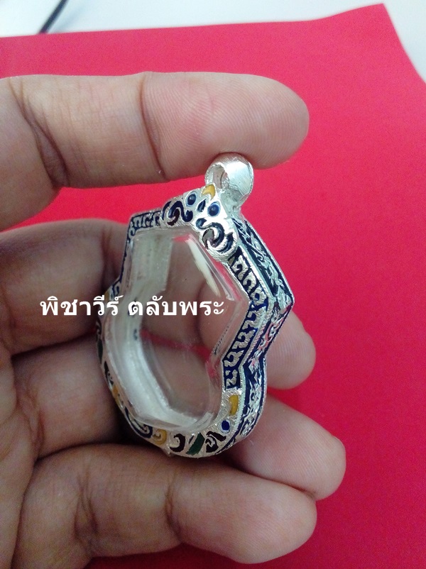 ตลับเงินลงยาใส่เหรียญในหลวง3รอบ