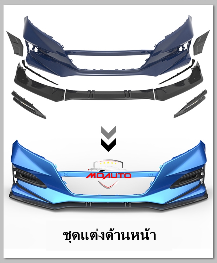 สเกิร์ตรอบคัน ทรง AR-SPORT ACCORD G10