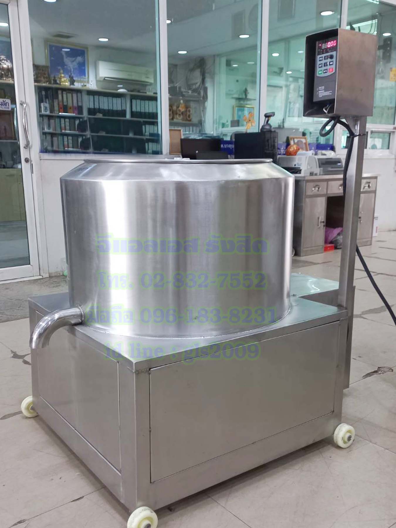 เครื่องสลัดน้ำมัน50เซน ปรับรอบได้