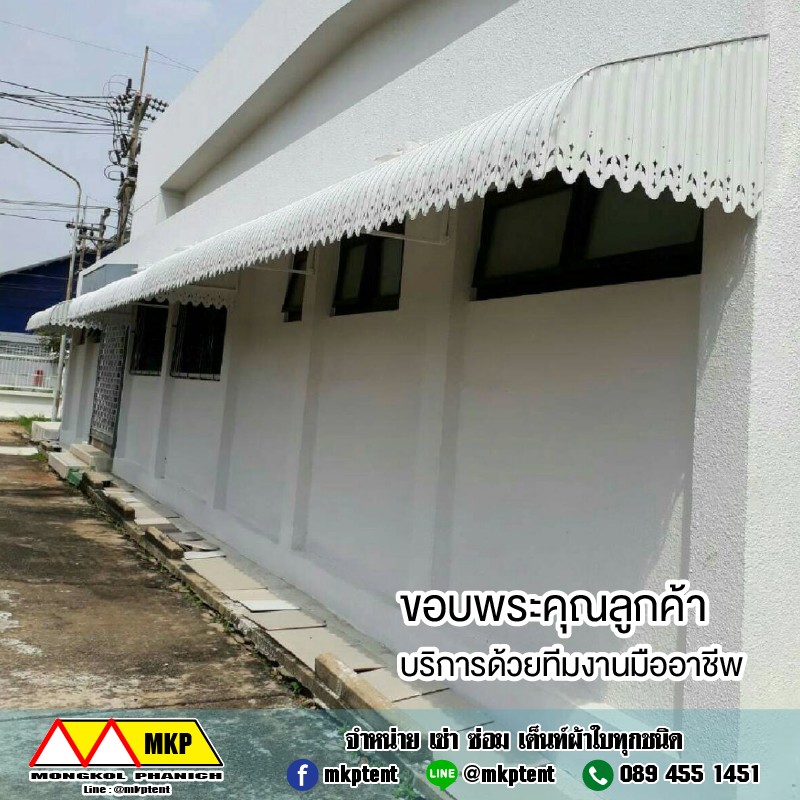 ผ้าใบชักรอก กว้าง 6เมตร สูง 5มตร (ไม่รวมเสาค้ำ) กันสาดผ้าใบ ชักรอกผ้าใบ ผ้าใบม้วนขึ้นลง ผ้าใบม้วนเก็บได้ ผ้าใบตลาดนัด มีทุกสี 6m x 5m