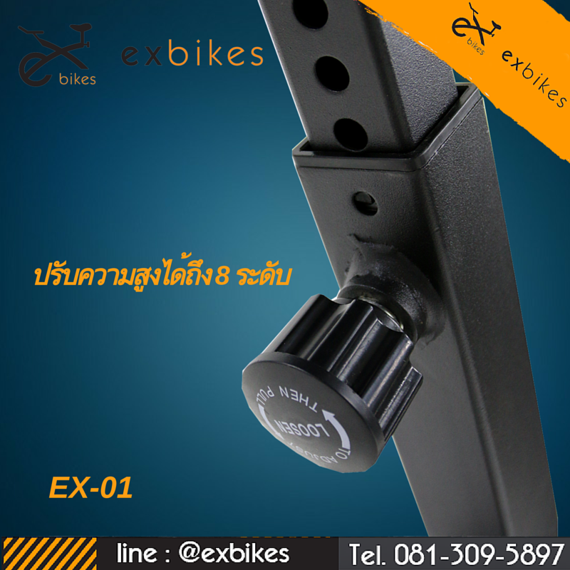 จักรยานออกกําลังกาย ระบบแม่เหล็ก Magnetic bike รุ่น ex-01