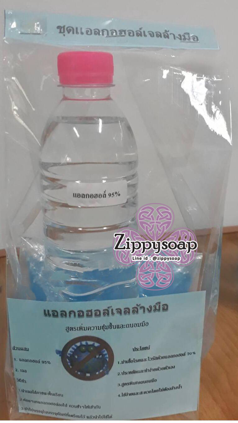 ชุดทำเจลล้างมือฆ่าเชื้อโรค แอลกอฮอล์ ทำได้ 1 ลิตร 006623