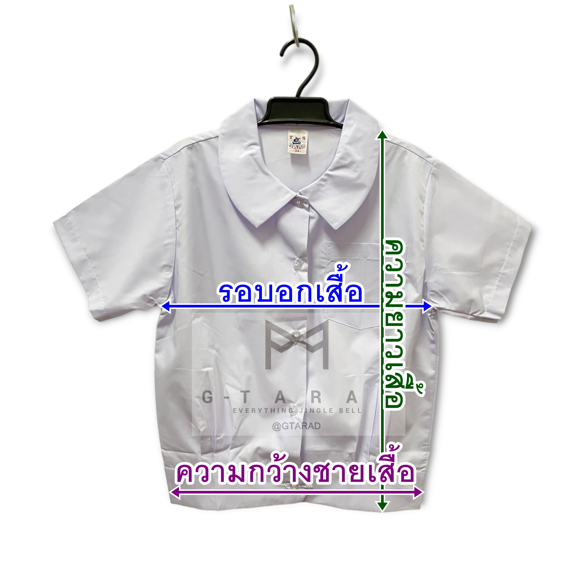 เสื้อนักเรียนตราเรือใบ คอบัวแหลม เอวจั๊ม (No.32-50)