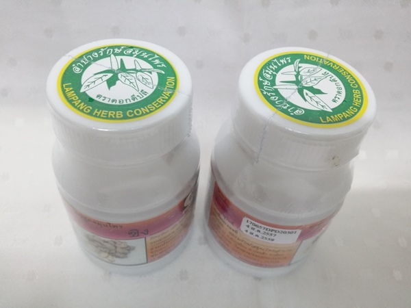 แคปซูลสมุนไพร "ขิง" บรรจุขวด 50 แคปซูล