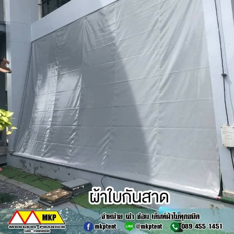ผ้าใบชักรอก กว้าง 6เมตร สูง 5มตร (ไม่รวมเสาค้ำ) กันสาดผ้าใบ ชักรอกผ้าใบ ผ้าใบม้วนขึ้นลง ผ้าใบม้วนเก็บได้ ผ้าใบตลาดนัด มีทุกสี 6m x 5m