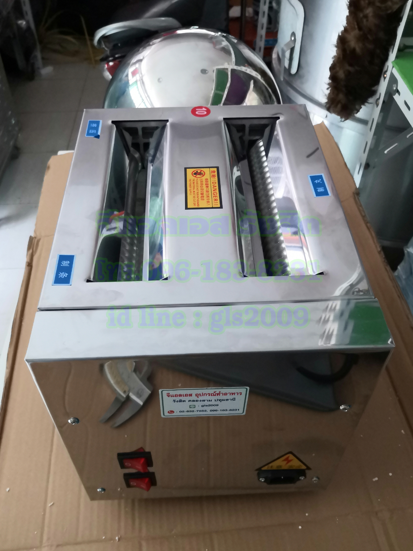 เครื่องปั้นเม็ดบัวลอย10มิล