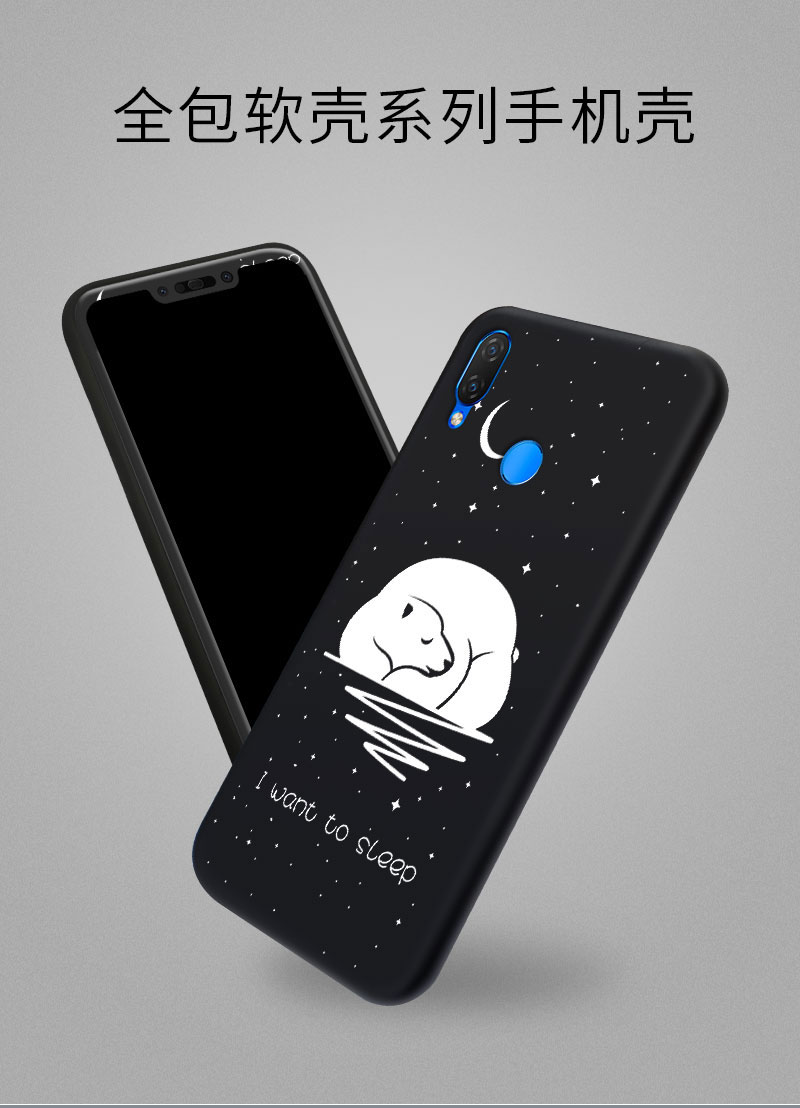 Case Huawei Nova 3i / Pre-Order * เคสซิลิโคนนุ่มลายการ์ตูนที่น่ารักเต็มรูปแบบ+ กระจกนิรภัย + ฝาหลัง *