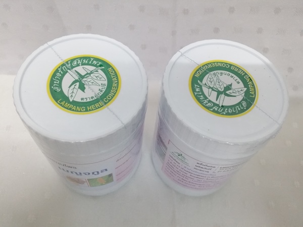 แคปซูลสมุนไพร "เบญจกูล" บรรจุขวดๆ ละ 120 แคปซูล