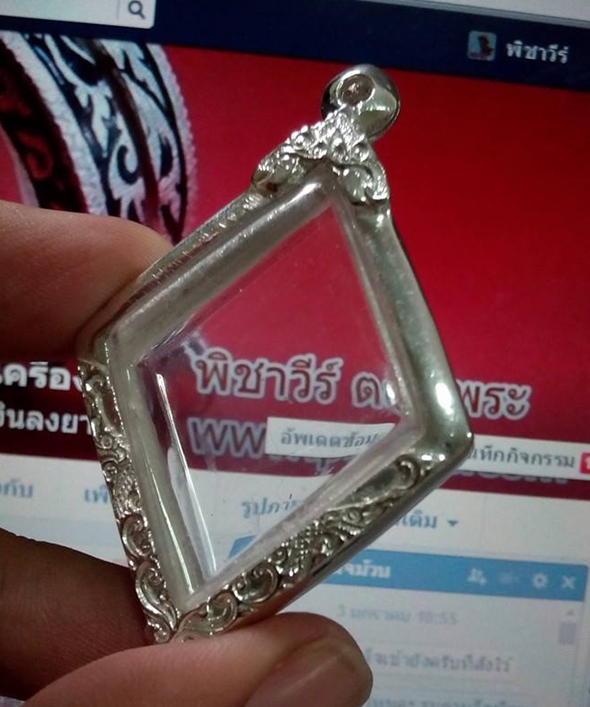 ตลับเงินขัดเงา ใส่เหรียญข้าวหลามตัด