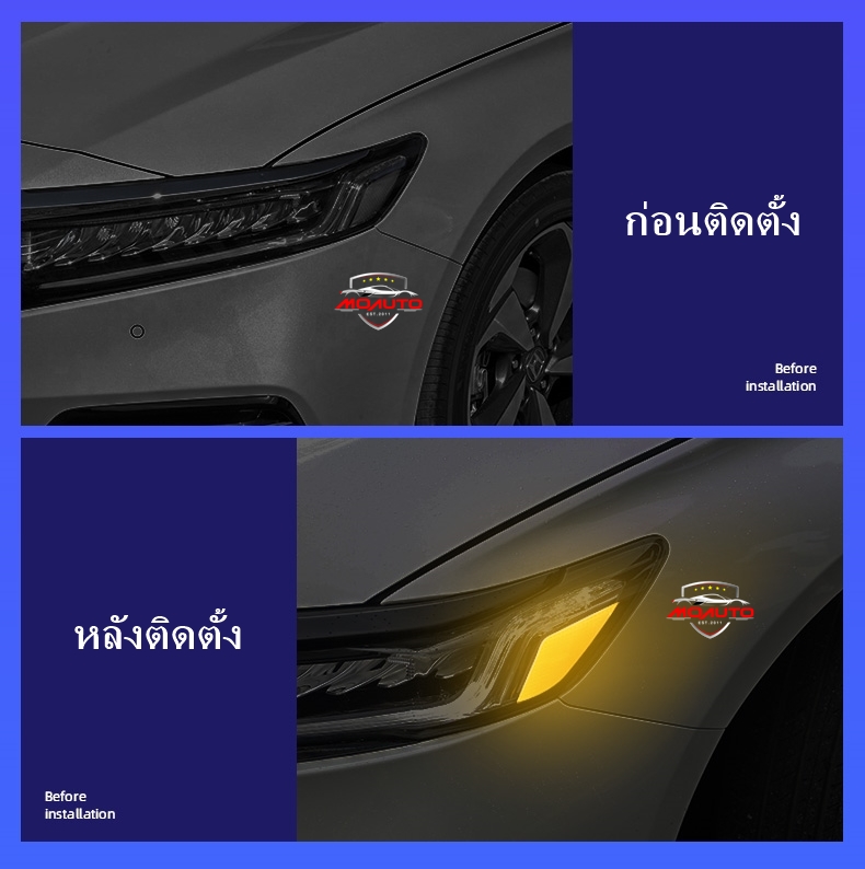 สติ๊กเกอร์สะท้อนแสง มุมไฟหน้า ACCORD G10