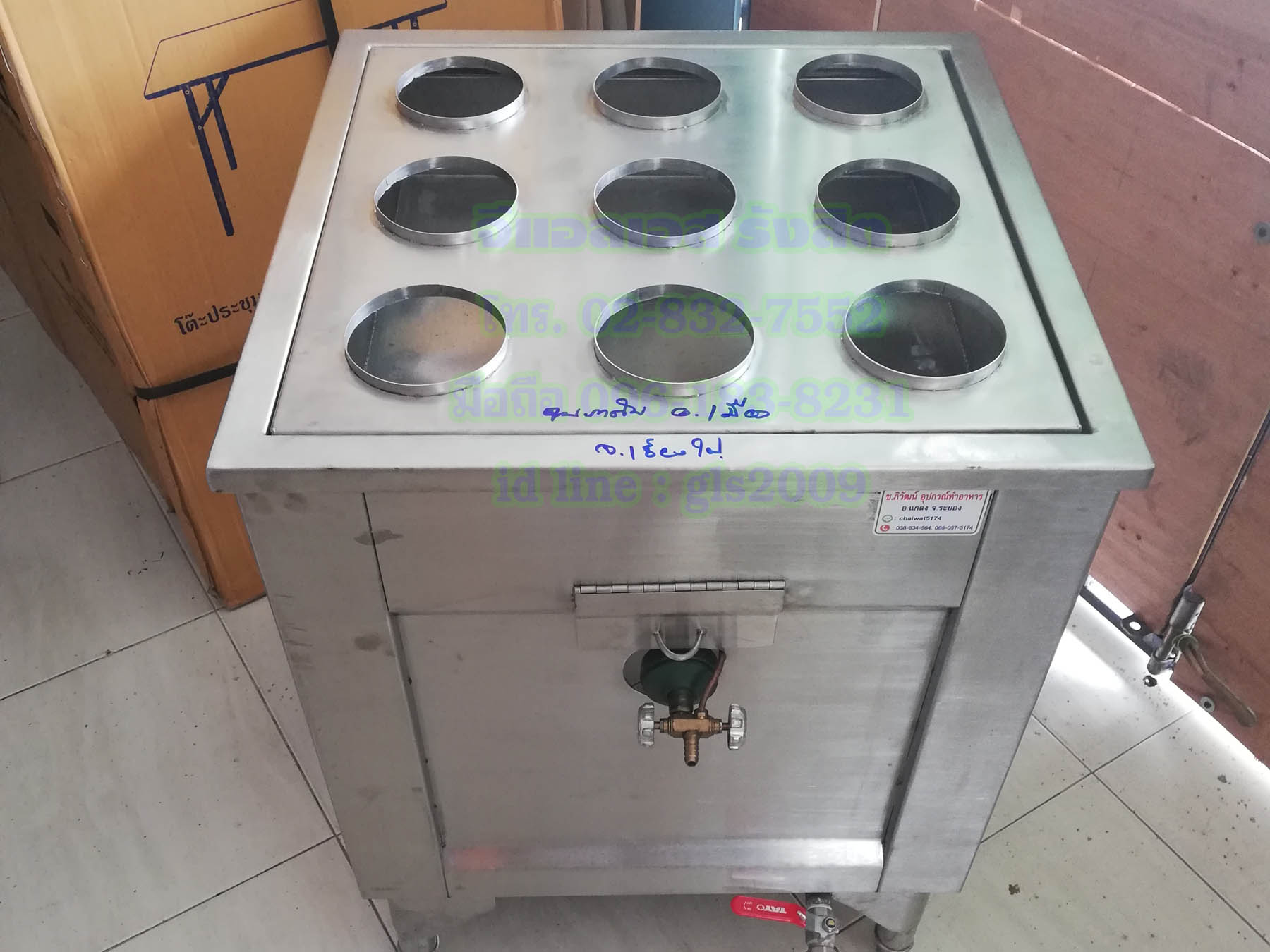 ตู้นึ่งติ่มซำแก๊ส9เข่ง