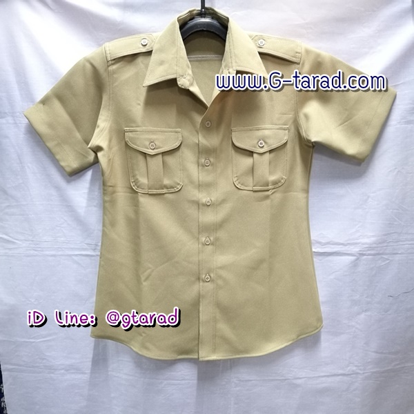 ชุดลูกเสือครู / ข้าราชการ สีกากี ผู้หญิง