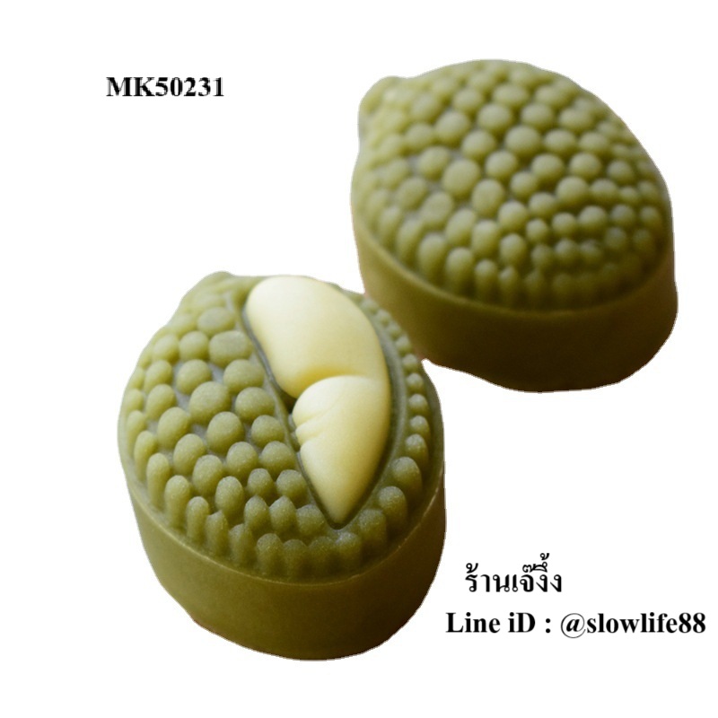 **ใหม่** MK50231 พิมพ์ขนมไหว้พระจันทร์ บัวหิมะ ลายทุเรียน ขนาด 50 กรัม 2 แผ่นลาย