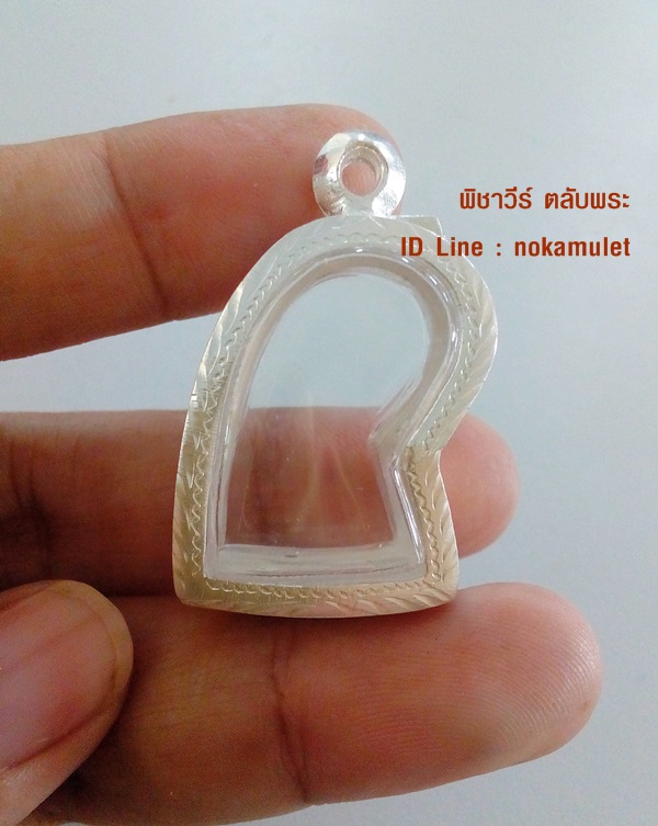 ตลับเงินแกะลายใส่สิงห์