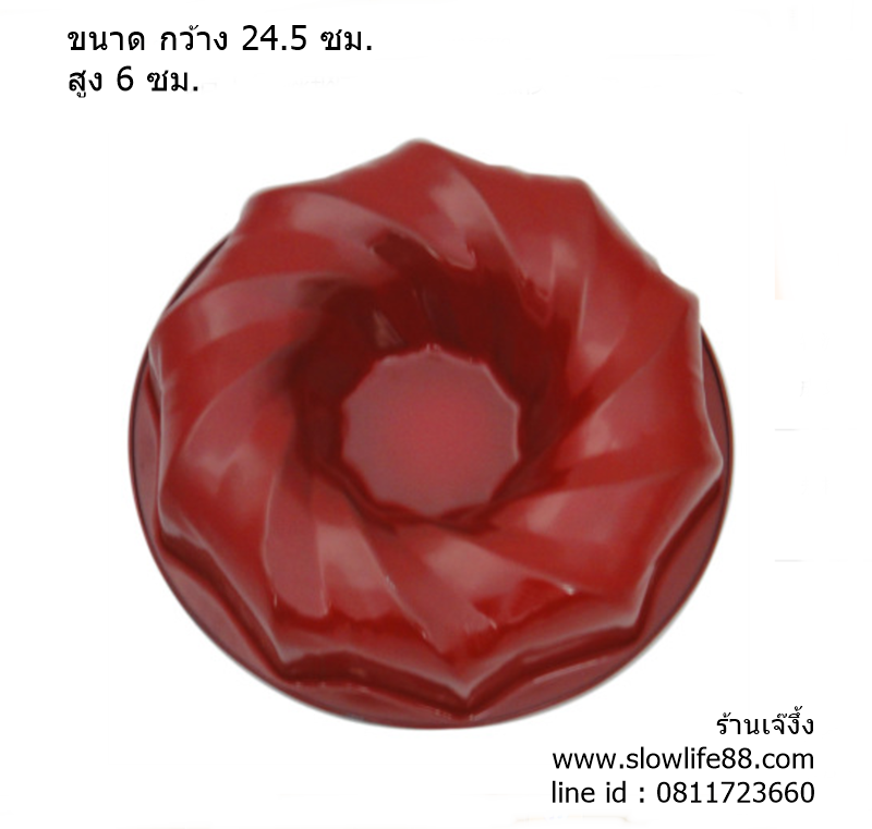 AL141 พิมพ์ปล่อง ขนาด กว้าง 24.5 ซม. สูง 6 ซม.